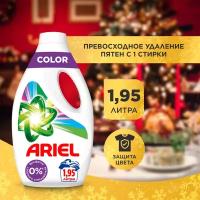 Гель для стирки белья Ariel Color 30 Стирок 1,95 л