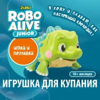 Игрушка для ванной ROBO ALIVE 25252, зелeный