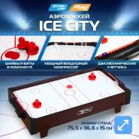 Настольный Аэрохоккей "ICE CITY"