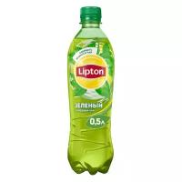 Холодный чай Lipton Зеленый