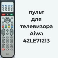 пульт для телевизора Aiwa 42LE71213