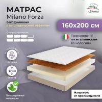 Матрас All'Perrino Milano Forza беспружиный 160х200