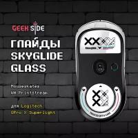 Стеклянные глайды SKYGLIDE GLASS Mouseskates WH Printstream Для Logitech G PRO X SUPERLIGHT