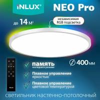 Светильник потолочный настенный NEO Pro IN70340