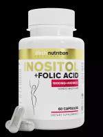 Инозитол/ Инозит 1000 мг + Фолиевая кислота 400 мкг aTech nutrition 60 капсул