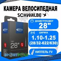 Камера 28 спорт ниппель 05-10431343 SV16 (28/32-622/630) IB 40mm SCHWALBE