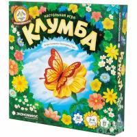Экономикус Клумба (цветочное королевство и 40 деревянных бабочек)
