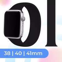 Силиконовый монобраслет для умных часов Apple Watch 38-40-41 mm / Сменный браслет (S) для смарт часов Эпл Вотч 1-9, SE, Ultra серии / Black