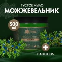 Мыло, Банные штучки, густое зеленое для бани и сауны 33674