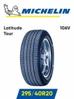 Michelin Latitude Tour HP 295/40R20 106V 024126