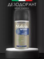 Мализия Спорт / Malizia Sport - Дезодорант-спрей мужской для тела Energy 150 мл