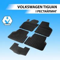 65805001_Коврики салона! литьевые резина 5 шт. vw tiguan i 11-17 Rival 65805001