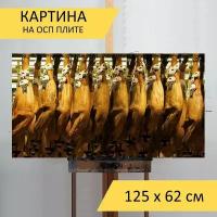 Картина на ОСП 125х62 см. "Хамон, иберико, ветчина" горизонтальная, для интерьера, с креплениями