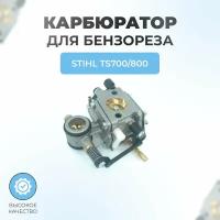 Карбюратор для бензореза STIHL TS700/800