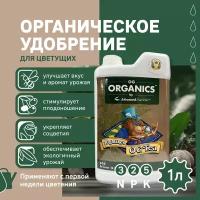 Удобрение на фазу цветения Advanced Nutrients Organics Big Mike's OG Tea 1 л