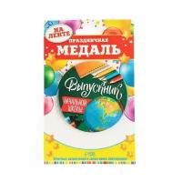 Медаль на ленте «Выпускник начальной школы», d = 7,3 см