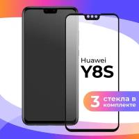 Комплект 3 шт. Защитное стекло для телефона Huawei Y8S / Глянцевое противоударное стекло с олеофобным покрытием на смартфон Хуавей У8С