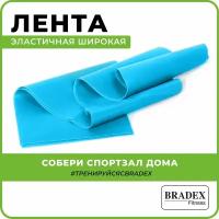 Лента эластичная Bradex суперэластик, нагрузка до 18 кг