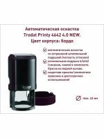 Оснастка для печати Trodat Printy 4642