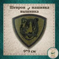 Сувенир, шеврон, нашивка, патч старого образца. "Тигр" (черный) Восточный округ ВВ с липучкой, раритет МВД (коллекция). Полевой вариант