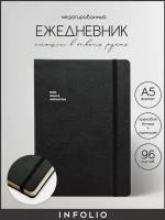 Ежедневник Infolio Monochrome недатированный, 14 х 20 см, 192 стр., твердый переплет с резинкой, черный