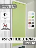 Рулонные шторы ширина 45 на 200 см салатовые жалюзи на окна зеленые