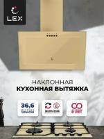 Наклонная кухонная вытяжка LEX MIO G 600 IVORY, 60 см, отделка: стекло, кнопочное управление, LED лампы, бежевый