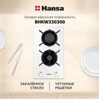 Варочная поверхность газовая Hansa BHKW330300, 30 см