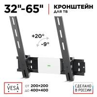 Кронштейн для телевизора Holder LCD-T4612 черный 32"-65" макс.40кг настенный наклон