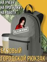 Серый школьный рюкзак с DTF печатью музыка Blackpink (Корея, к-поп, k-pop, Джису, Дженни, Розэ, Лиса) - 2684