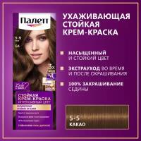 Palette Стойкая крем-краска G4 (5-5) Какао, 110 мл