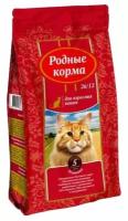 Родные корма 26/12 5 русских фунтов 2,045 кг сухой корм для взрослых кошек с телятиной