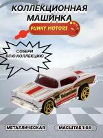 Машинка детская игрушка "Пикап" 1:64