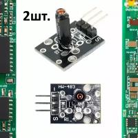 Модуль датчика вибрации KY-002 (HW-513) для Arduino 2шт