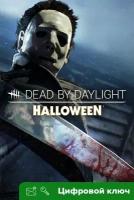 Ключ на Dead by Daylight: The Halloween® 之章 [Xbox One, Xbox X | S]