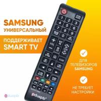 Универсальный пульт ду Samsung Smart TV для телевизора Самсунг Смарт ТВ / BN59-01268D / BN59-01303A