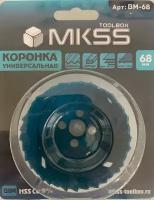 Коронка Би-металлическая HSS-Co 8%, d68мм, универсальная, MKSS "PROFESSIONAL"