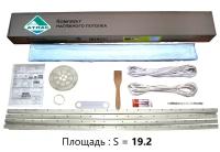 Комплект натяжного потолка "Своими руками" №14 для комнаты до 310*580 см - полотно в наборе ( 3,2 м * 6,0 м )