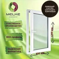 Окно 1300 х 850 мм, Melke 60 (Фурнитура FUTURUSS), правое одностворчатое, поворотно-откидное, цвет внешней ламинации Шоколадно-коричневый, 2-х камерный стеклопакет, 3 стекла