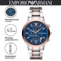 Наручные часы EMPORIO ARMANI Renato, мультиколор, серебряный