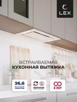 Встраиваемая вытяжка LEX GS BLOC G 600