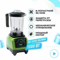 Стационарный блендер RAWMID BDG-03-green, зеленый