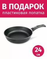 Сковорода 24см со съемной ручкой нева металл посуда Особенная с антипригарным покрытием Титан + Лопатка в подарок