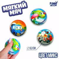 Мягкий мяч «Самолёт», 6,3 см, виды микс