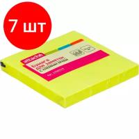 Комплект 7 штук, Стикеры Attache с клеев. краем 76х76, неон, желтый 100л