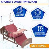 Кровать медицинская электрическая МЕТ REVEL 17091 с левым т/у, USB, с матрасом