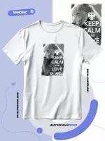 Футболка keep calm and love Russia с русским мишкой и гербом