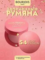 Румяна Blusher - 54 Роза