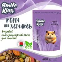 Корм для хомяков "Smile King" 400г