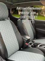 Авточехлы для CHEVROLET LACETTI